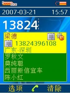 E71.jpg