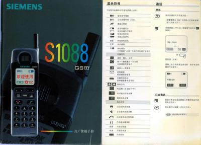 S10882.JPG