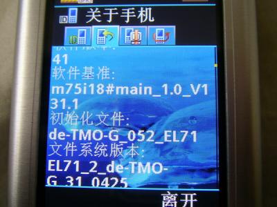 汾41