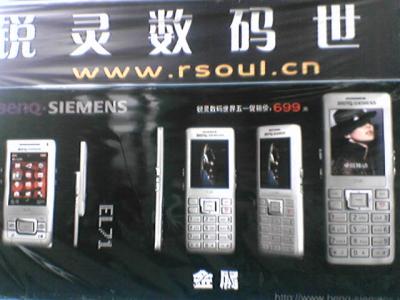 070426_081850.jpg