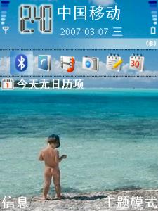 sand boy.jpg