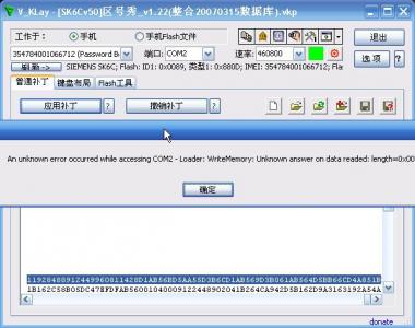 ScreenShot002.jpg