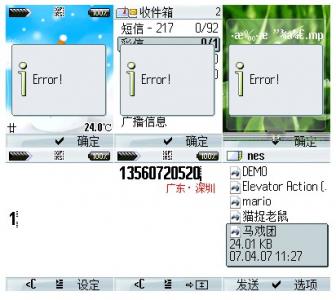 error.jpg
