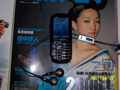 E71