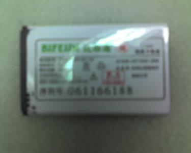 ŲѹۺƷ硣600mah..