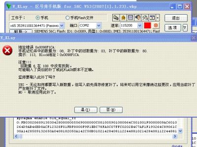 {2FA64E98-D665-47E3-AF4D-35F8DC3393AD}.JPG