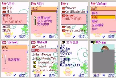{B62FE16C-AFF8-4FF9-B6F7-6A72003E2473}0.jpg
