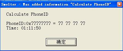 Phone ID.jpg