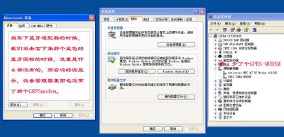 1-nobluetooth.jpg
