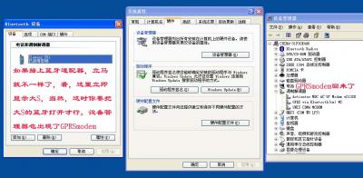 3-withbluetooth.jpg