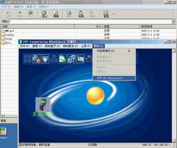 ֱӰIVT ׼ƽ v2.3.2.2 20061106ĲЧ ȻõǸ˾ò ...