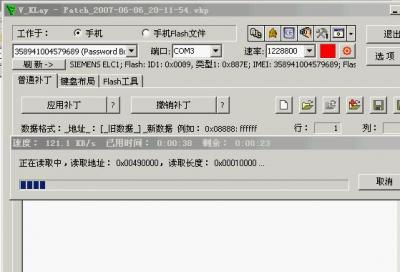 {425DB5BC-C699-4B1B-A2FA-3DC8B1318772}.JPG