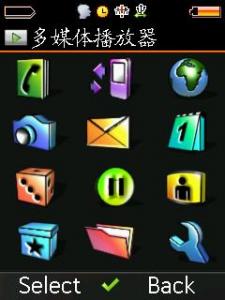 DispCapture.JPG