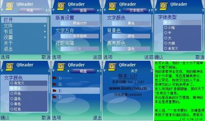Screenshot.JPG