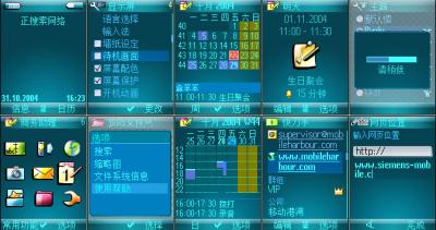 windows mobil 6.0عǿɫ.jpg
