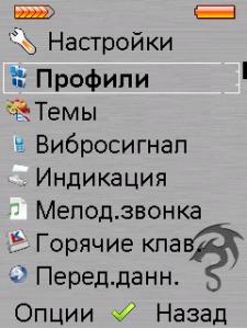 vipos_sk_2_558.jpg