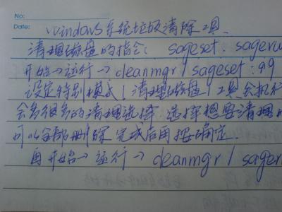 0629115947.JPG