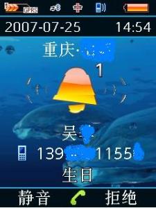 el 1.228 test.jpg