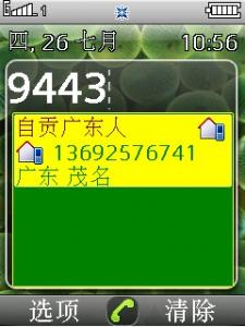 㶫.jpg