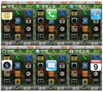 iPhone01