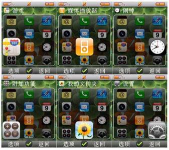 iPhone02