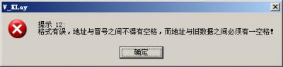 error.gif