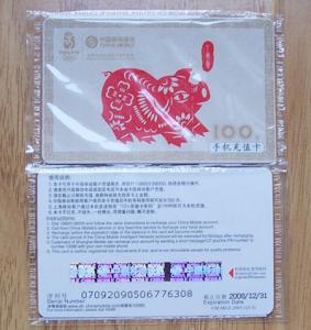 100ֵ2