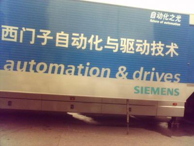 Siemens_070813_175148.jpg