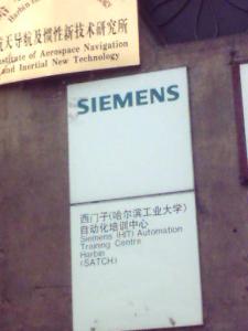 Siemens_070813_175353.jpg