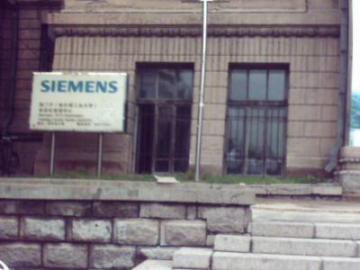 Siemens_070813_175324.jpg