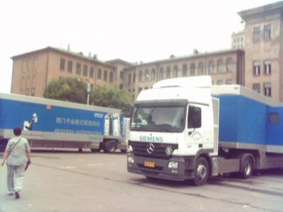 Siemens_070813_181324.jpg