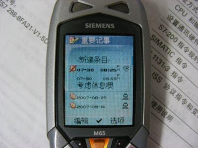 DSCN2223.JPG