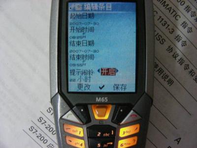 DSCN2224.JPG