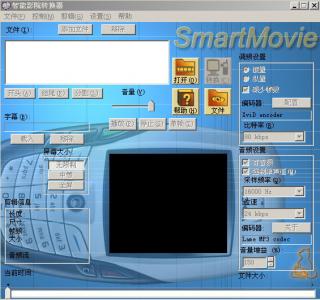 SmartMovie converted.jpg