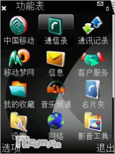 cxl070716nokia_6120_2.jpg