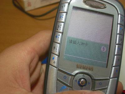 IMGP3547.GIF