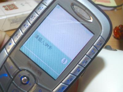 IMGP3544.JPG