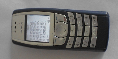 ֻ6610