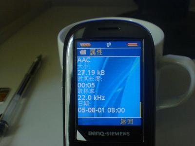 0818132042.JPG