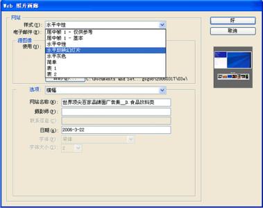 20060323084719_02.gif