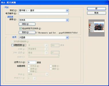 20060323084739_03.gif