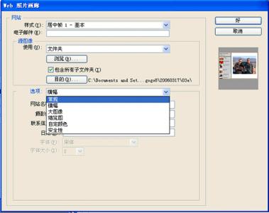20060323084754_04.gif
