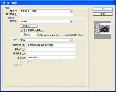 20060323084838_05.gif