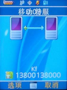 0825140521.JPG