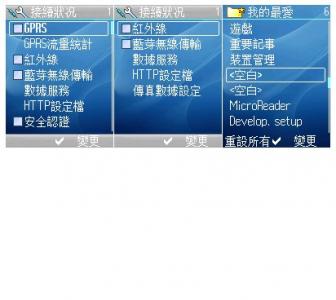 gprs.jpg