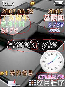 2007.JPG