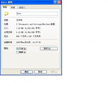 windows Data ļ