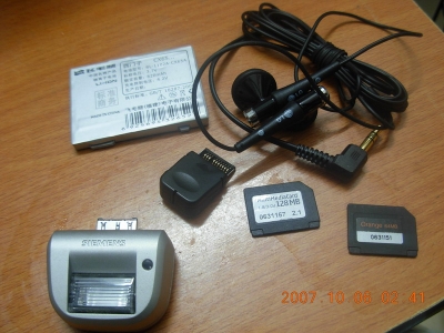 DSCN1044.JPG
