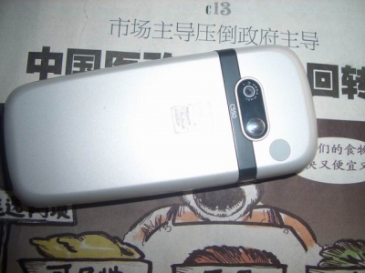 CIMG0051w.jpg