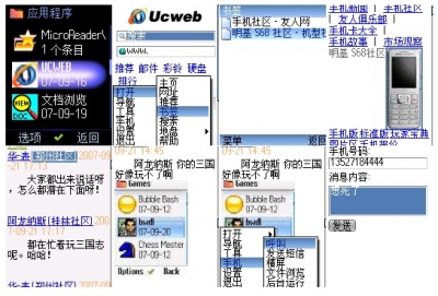 UCWEBͼ.jpg